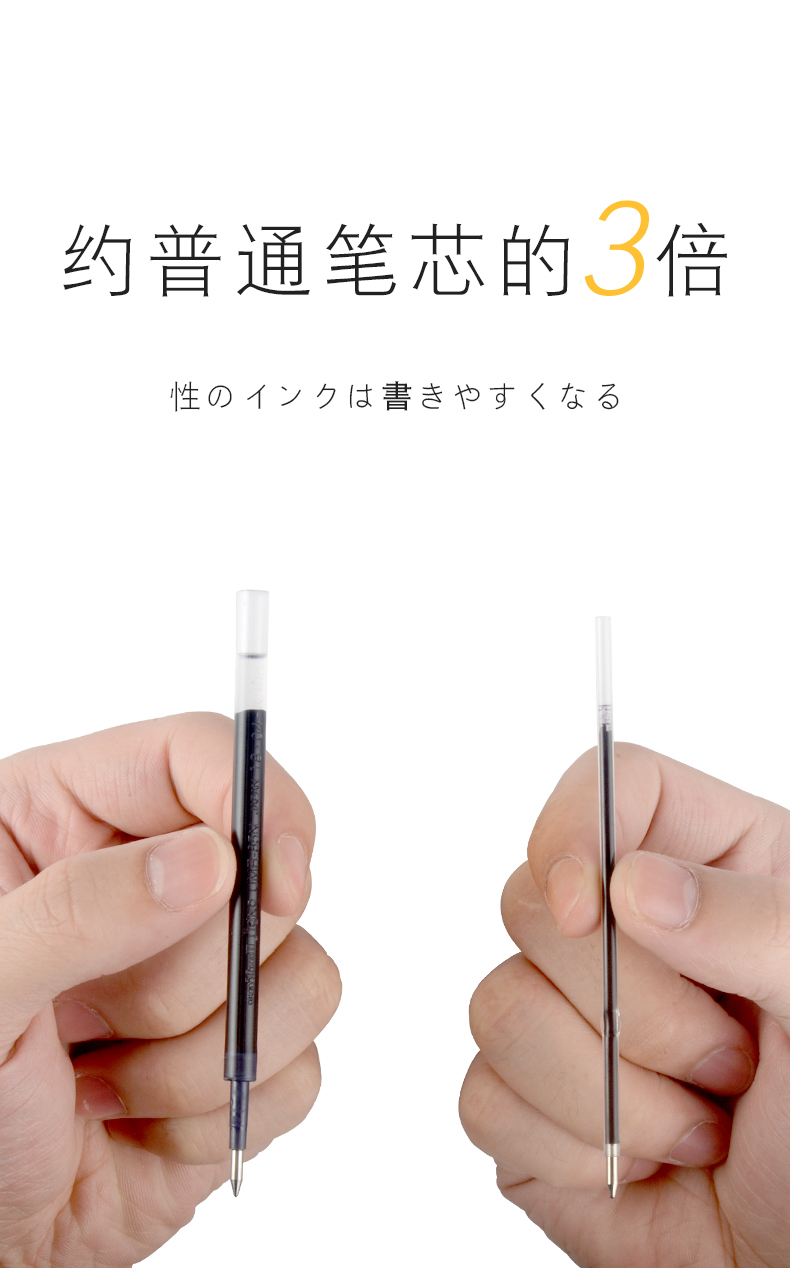 日本umn-105三菱0.5mm签字笔办公中性笔学生考试简约水笔