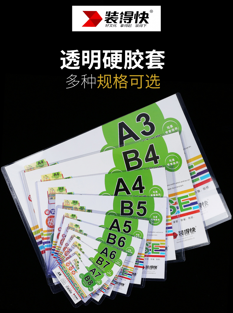 东方Project透明文件夹，一套10个（全新未使用） 动漫文件夹价格报价